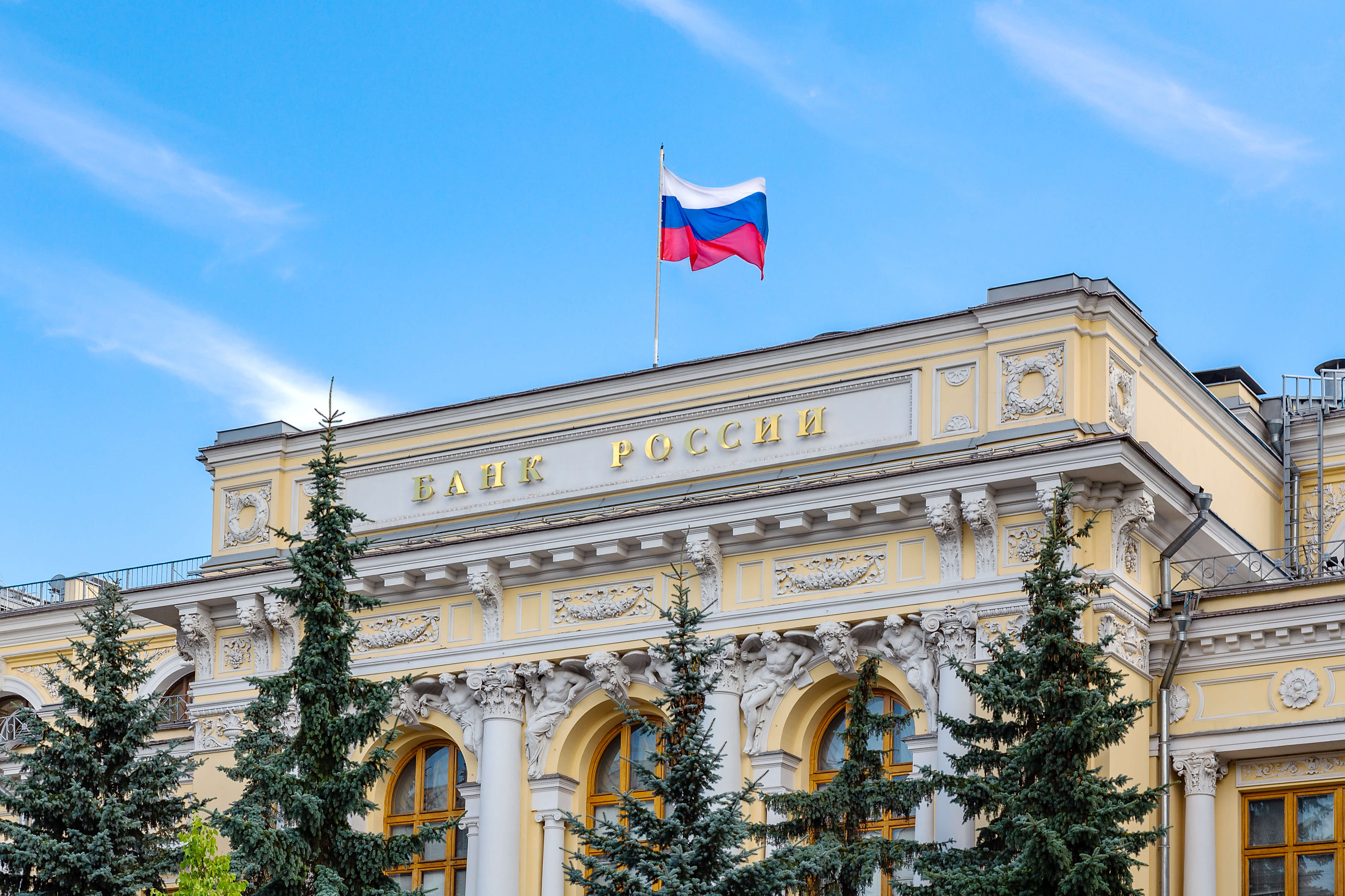  Указание Банка России № 6283-У зарегистрировано Минюстом 9 февраля 2023 года и вступает в силу с 1 апреля 2023 года