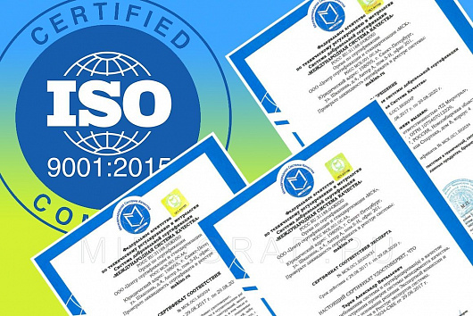 Сертификаты ISO 9001, OHSAS 18001, ISO 14001, ISO 22000